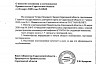 В Саратове сняли ограничение на ночную работу кафе и ресторанов 