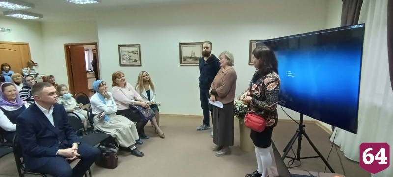 На Покровских чтениях показали фильм о саратовском священнике