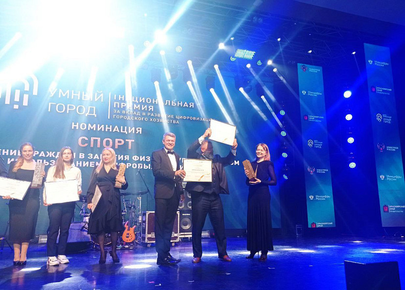 Саратовский народный фитнес-парк признали лучшим на Национальной премии