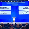 Озвучен список «Единой России» на выборах в Госдуму по Саратовской области