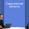 Инвесторам предлагают сделать гостиницы из старинных зданий Саратова 