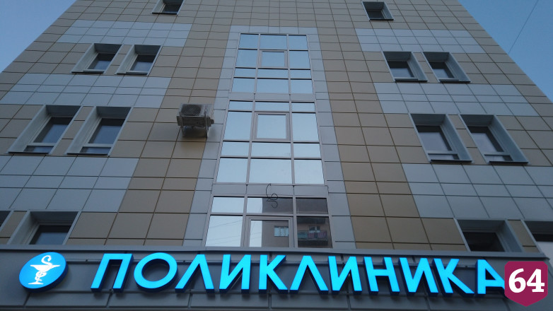 В новой саратовской поликлинике расставляют мебель