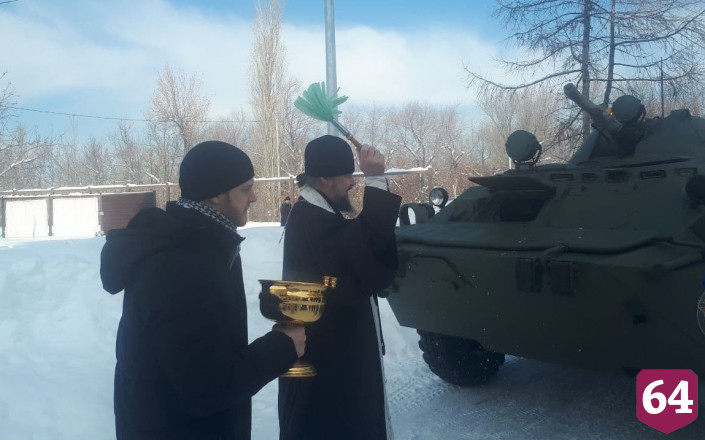 В парке Победы Саратова перед автопробегом в Крым освятили БТР 