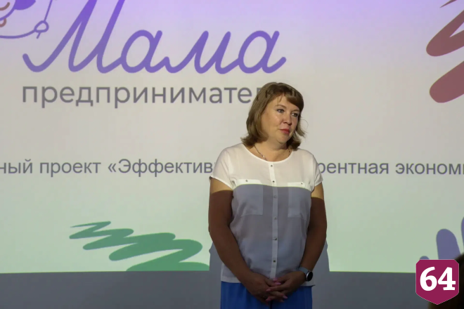 Саратовские мамы поборются за миллион на открытие бизнеса