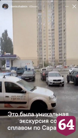 Краевед в ливень провел экскурсию со «сплавом» по Саратову