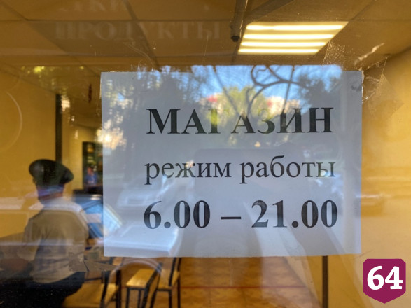 Жители Саратова пожаловались на нелегальную торговлю алкоголем 