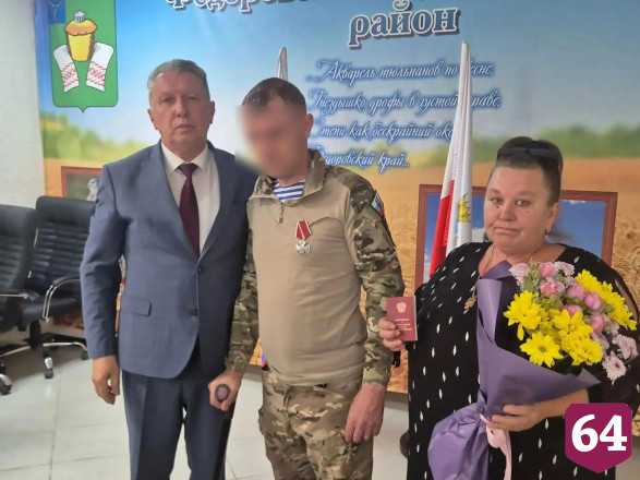 Участнику спецоперации из Саратовской области вручили орден Мужества 