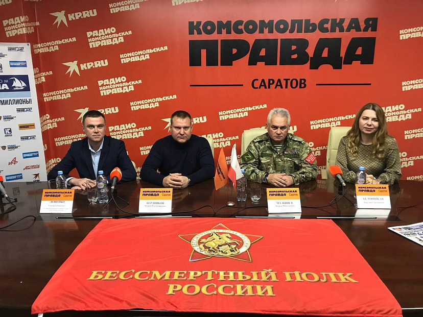 Саратовцев призвали к участию в конкурсах «Бессмертного полка России»