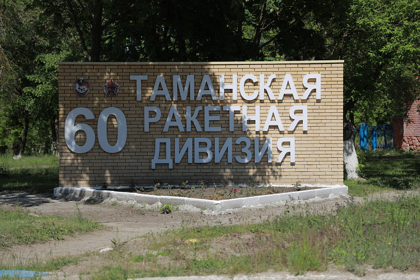 В поселке под Саратовом построят ледовую арену и бассейн  