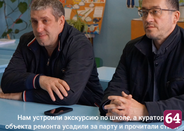 Под Саратовом отремонтируют дорогу к школе с 21 учеником