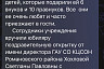 Саратовская долгожительница 40 лет проработала дояркой на ферме