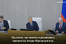 Володин призвал помочь семьям погибших при спецоперации на Украине