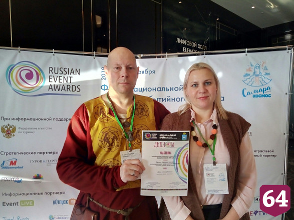 Саратовские проекты вышли в финал национальной туристической премии