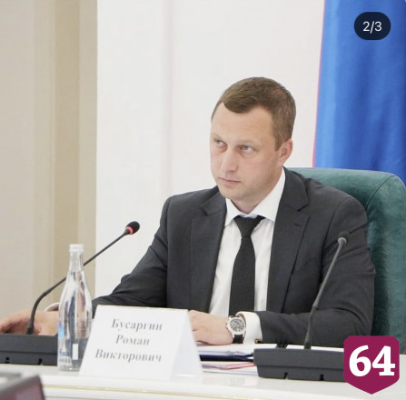В два саратовских проекта вложат 122 миллиарда рублей инвестиций