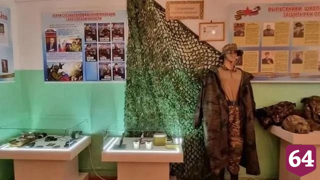 В саратовских школах отремонтировали спортзалы и музеи