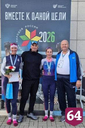Саратовские спортсменки стали призерами Спартакиады народов России