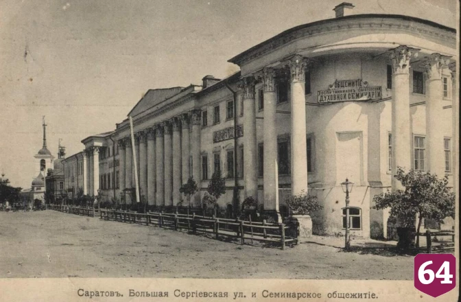 Саратовцы поклонятся могилам преподавателей семинарии на Воскресенском кладбище
