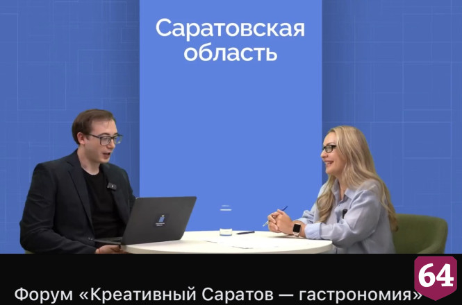 Шеф-повара приготовят символизирующее Саратовскую область блюдо 