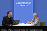 Шеф-повара приготовят символизирующее Саратовскую область блюдо 