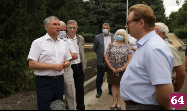 Вячеслава Володина удивили бордюры в парке под Саратовом