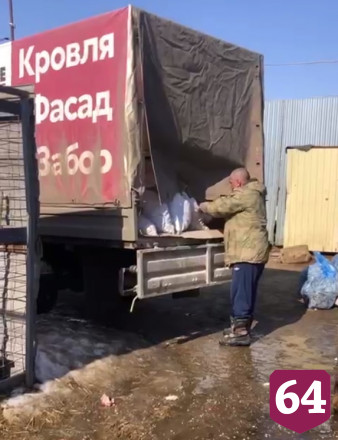 Саратовские волонтеры передали 20 мешков корма для собак
