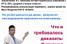 Заразившийся житель Саратова сравнил коронавирус с лотереей