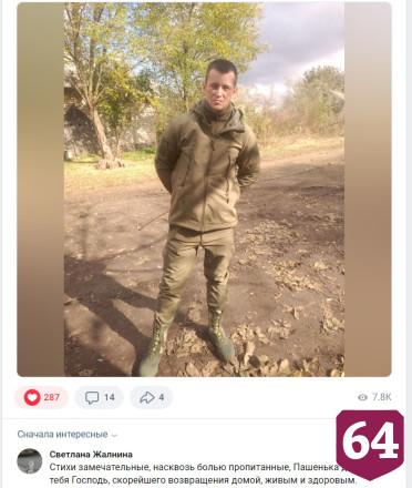 Воспитавшей воина бабушке предложили помощь земляков