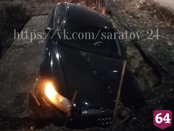 В центре Саратова Audi влетел в коммунальную траншею 