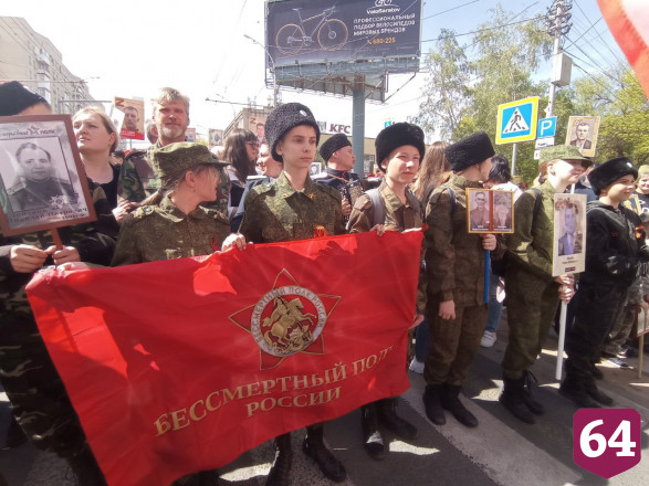 В Саратове начал шествие «Бессмертный полк»