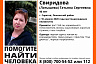 Пропавшую в апреле жительницу Саратова нашли живой