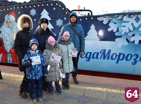 В Саратове побывал «Поезд Деда Мороза»