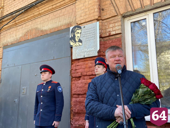 Сын Сергея Пускепалиса приехал в Саратов к дому отца