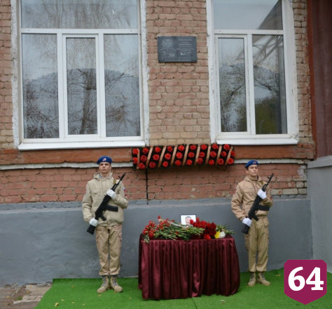 Спасшему город летчику открыли мемориальную доску