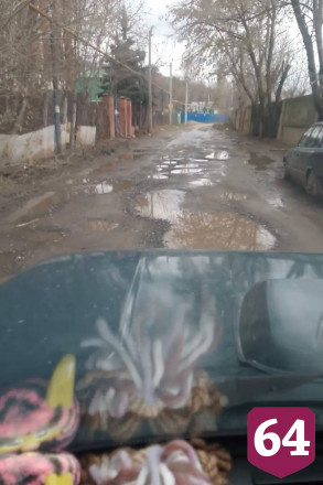 Жители Саратова показали дорогу с «лунными кратерами»