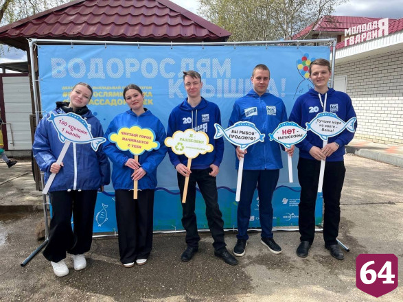 Саратовская молодежь выпустила в Волгу 35 тысяч мальков
