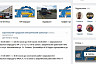 В Саратове из-за работ энергетиков закрывают 8 троллейбусных маршрутов