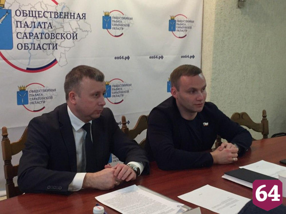 Саратовских чиновников призвали активнее популяризировать спорт