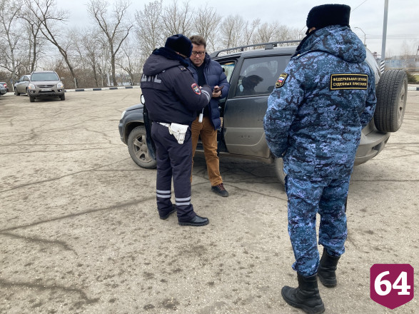 Под Саратовом ловили должников по дорожным штрафам и алиментам