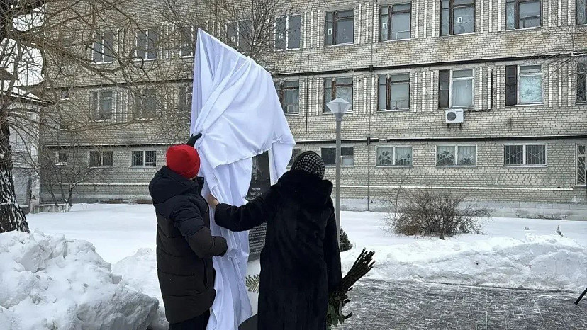 В Саратовской области открыли памятную плиту Герою России