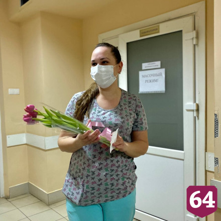 Утро саратовских медиков началось с вручения цветов