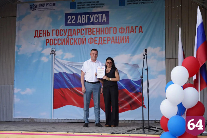 Саратовскую молодежь познакомили с государственными символами России