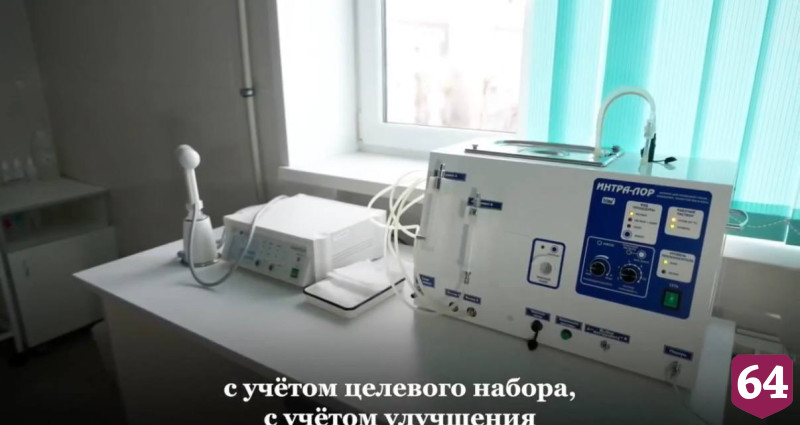 На базе саратовской больницы готовят к открытию современную женскую консультацию