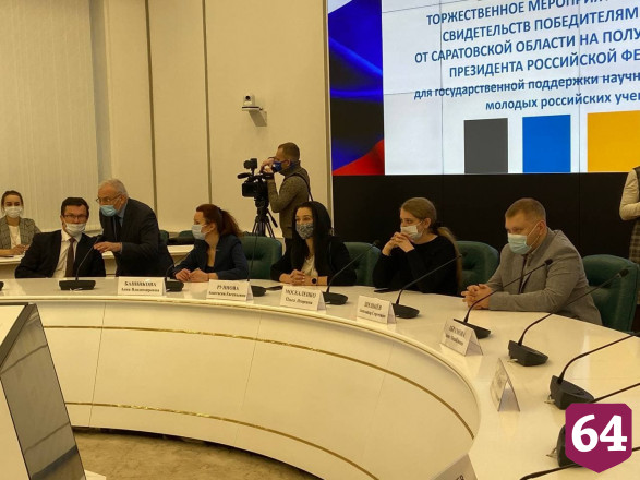 Саратовские молодые ученые получили гранты Президента РФ 