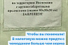 Житель Саратова после похода в налоговую намазал антисептиком уши 