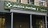 В Саратове открылся первый в России кадровый центр для ветеранов СВО