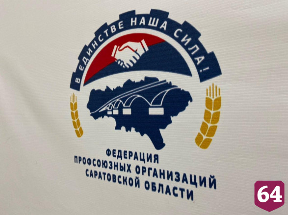 На землях старого аэропорта Саратова предложили построить студгородок 