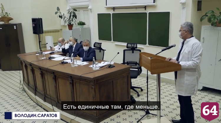 Председателя Госдумы возмутила высокая цена КТ в Саратове 