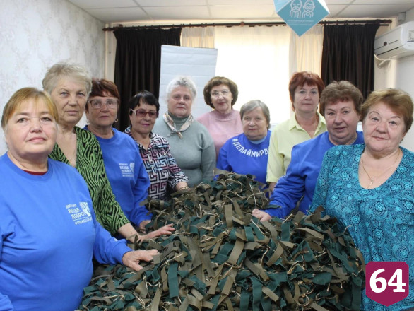 Пенсионерки из Энгельса сплели шестидесятую маскировочную сеть для СВО