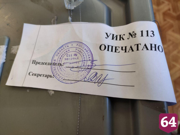 В Саратове голосовать по поправкам в Конституцию идут семьями 