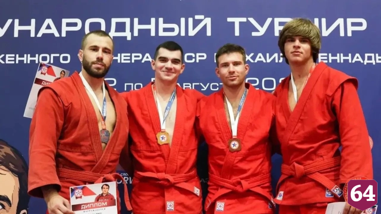 Саратовские самбисты завоевали бронзовые медали международных соревнований